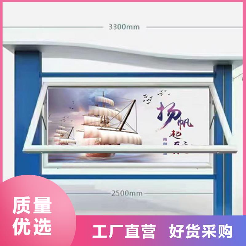 多功能可定制宣傳欄燈箱
戶外宣傳欄燈箱
不銹鋼宣傳欄燈箱
太陽能宣傳欄燈箱
發(fā)光宣傳欄燈箱
垃圾分類宣傳欄燈箱
戶外防銹液壓宣傳欄燈箱
校園宣傳欄燈箱定制
文化長廊宣傳欄燈箱
核心價值觀宣傳欄燈箱
太陽能滾動宣傳欄燈箱
壁掛式宣傳欄燈箱
落地式宣傳欄燈箱
廠區(qū)宣傳欄燈箱
學(xué)校文化宣傳欄燈箱
小區(qū)公告宣傳欄燈箱
社區(qū)宣傳欄燈箱
街道宣傳欄燈箱
巷口宣傳欄燈箱生產(chǎn)基地