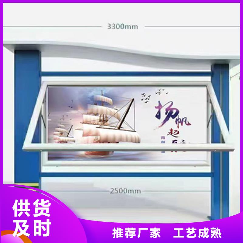 街道宣傳欄燈箱暢銷全國