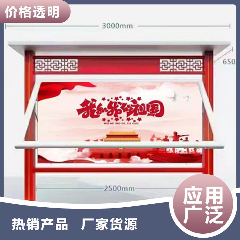 小區(qū)公告宣傳欄燈箱質(zhì)優(yōu)價(jià)廉