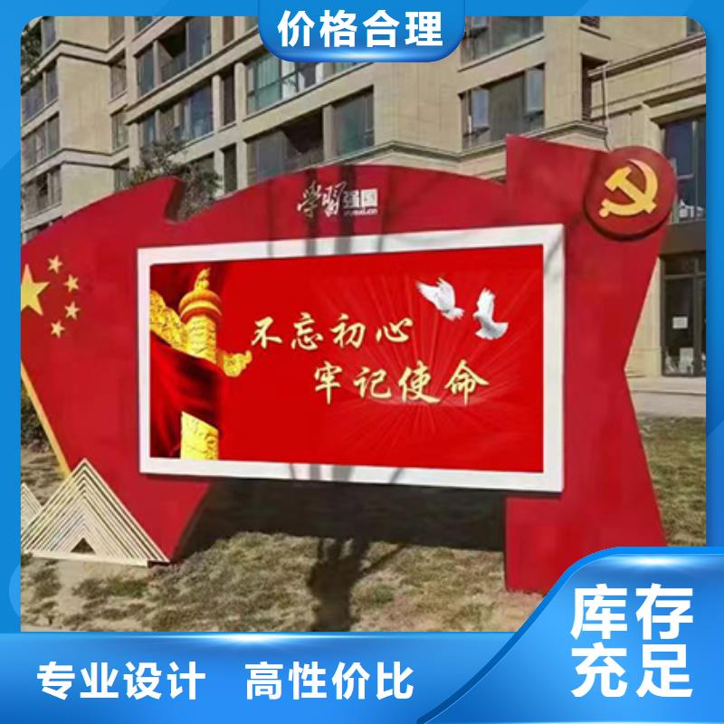 廠區(qū)宣傳欄燈箱定制價(jià)格