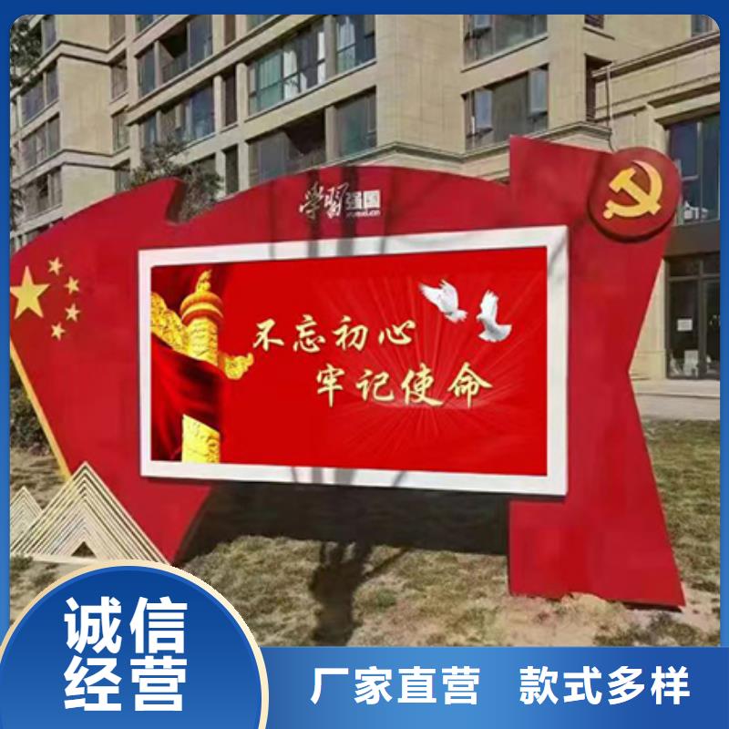 小區(qū)公告宣傳欄燈箱質(zhì)優(yōu)價(jià)廉