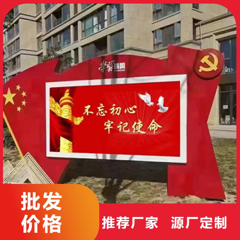 社區(qū)宣傳欄燈箱性價比高