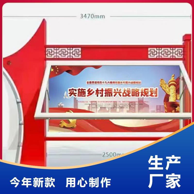 廠區(qū)宣傳欄燈箱定制價(jià)格