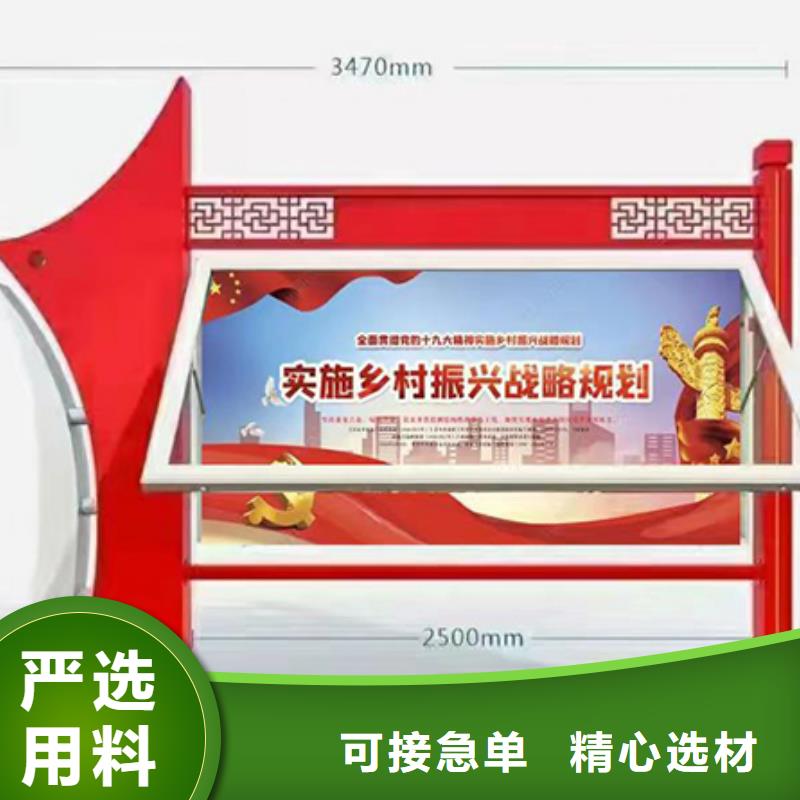 小區(qū)公告宣傳欄燈箱質(zhì)優(yōu)價(jià)廉