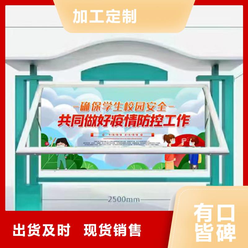 廠區(qū)宣傳欄燈箱定制價格