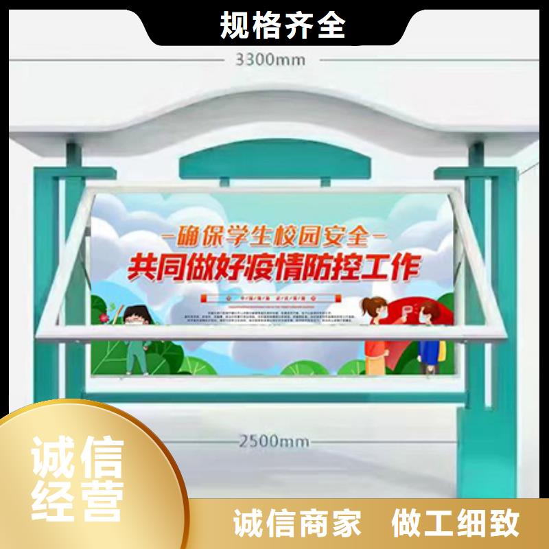 小區(qū)公告宣傳欄燈箱質(zhì)優(yōu)價(jià)廉