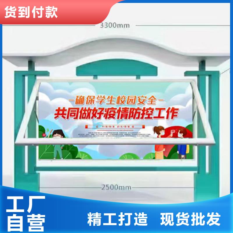 戶外宣傳欄燈箱支持定制