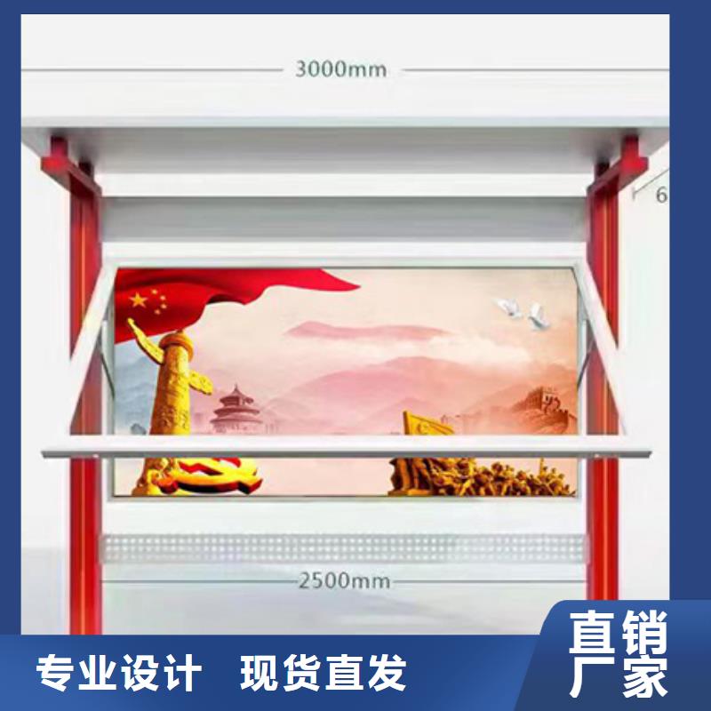廠區(qū)宣傳欄燈箱定制價(jià)格