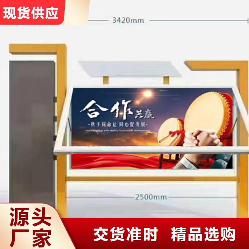 廠區(qū)宣傳欄燈箱定制價(jià)格