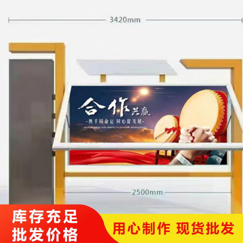 多功能可定制宣傳欄燈箱
戶外宣傳欄燈箱
不銹鋼宣傳欄燈箱
太陽能宣傳欄燈箱
發(fā)光宣傳欄燈箱
垃圾分類宣傳欄燈箱
戶外防銹液壓宣傳欄燈箱
校園宣傳欄燈箱定制
文化長廊宣傳欄燈箱
核心價值觀宣傳欄燈箱
太陽能滾動宣傳欄燈箱
壁掛式宣傳欄燈箱
落地式宣傳欄燈箱
廠區(qū)宣傳欄燈箱
學(xué)校文化宣傳欄燈箱
小區(qū)公告宣傳欄燈箱
社區(qū)宣傳欄燈箱
街道宣傳欄燈箱
巷口宣傳欄燈箱生產(chǎn)基地