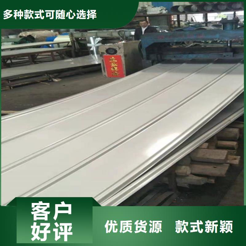 不銹鋼瓦楞板熱軋不銹鋼卷板工藝精細(xì)質(zhì)保長(zhǎng)久