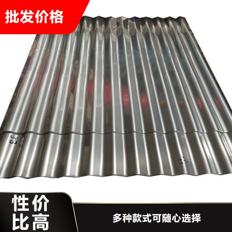 不銹鋼瓦楞板不銹鋼卷材超產(chǎn)品在細節(jié)