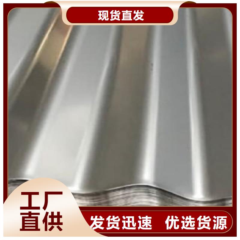 不銹鋼瓦楞板不銹鋼板貨源直銷