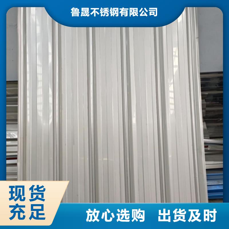 靠譜的不銹鋼公司