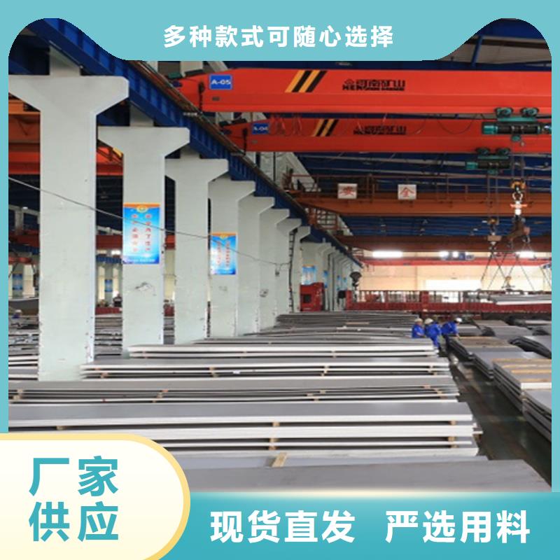 靠譜的不銹鋼公司