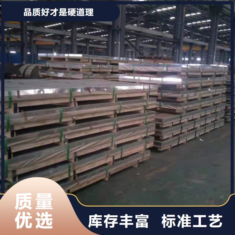 熱軋不銹鋼板現(xiàn)貨供應(yīng)廠家