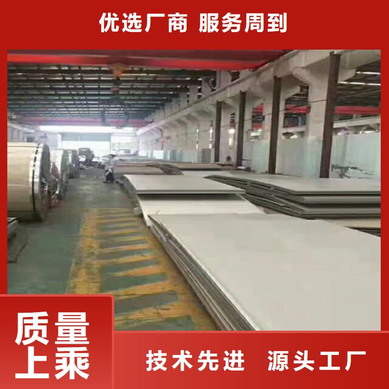 不銹鋼瓦楞板不銹鋼板好產(chǎn)品價格低