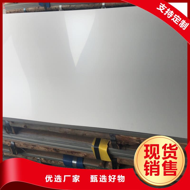 不銹鋼瓦楞板熱軋不銹鋼卷板工藝精細(xì)質(zhì)保長(zhǎng)久