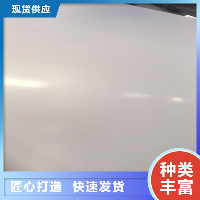 不銹鋼瓦楞板304不銹鋼板種類齊全