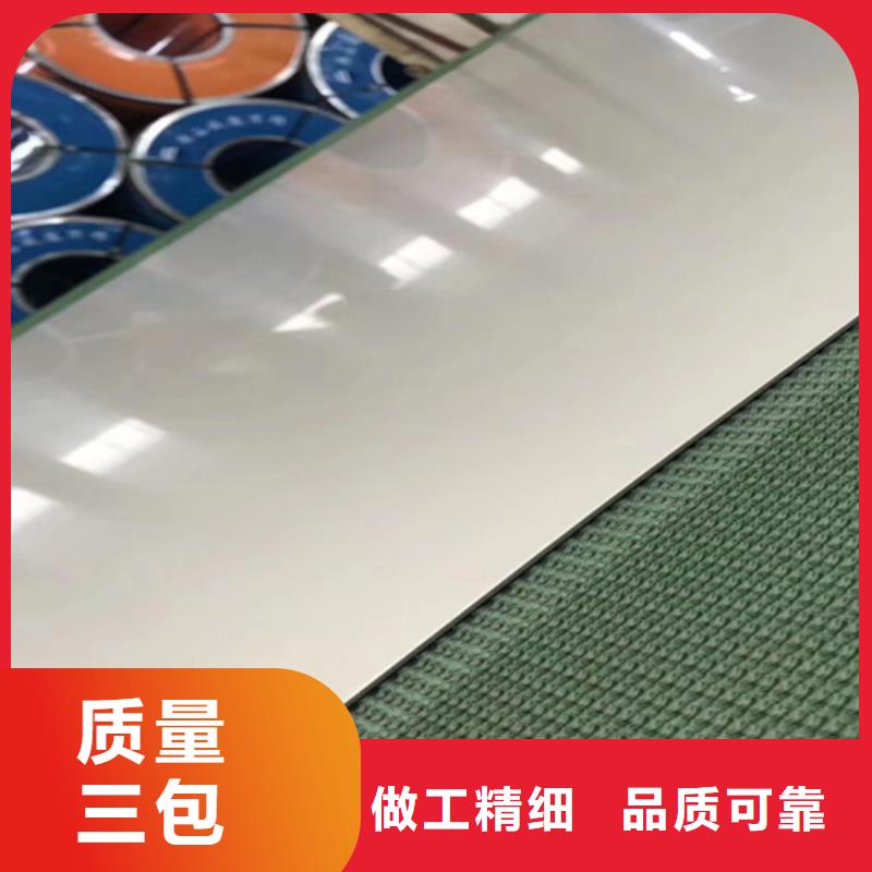 不銹鋼板隨時報價