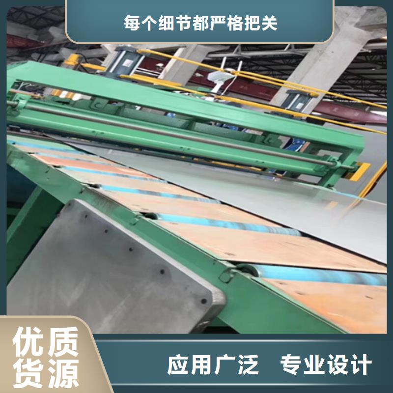 不锈钢瓦楞板不锈钢卷板自产自销