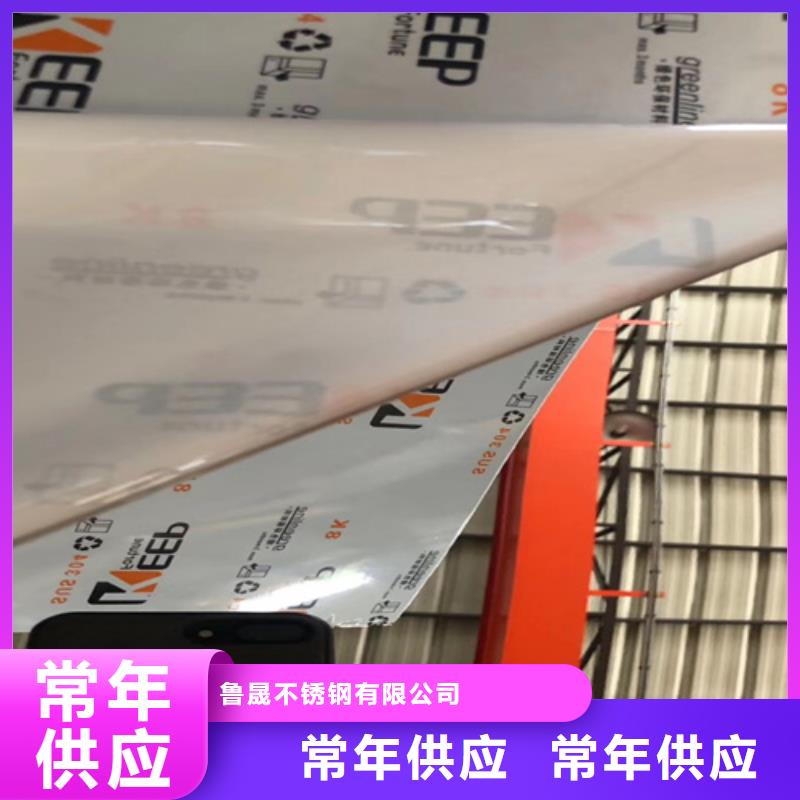 不銹鋼瓦楞板2507不銹鋼板交貨準(zhǔn)時