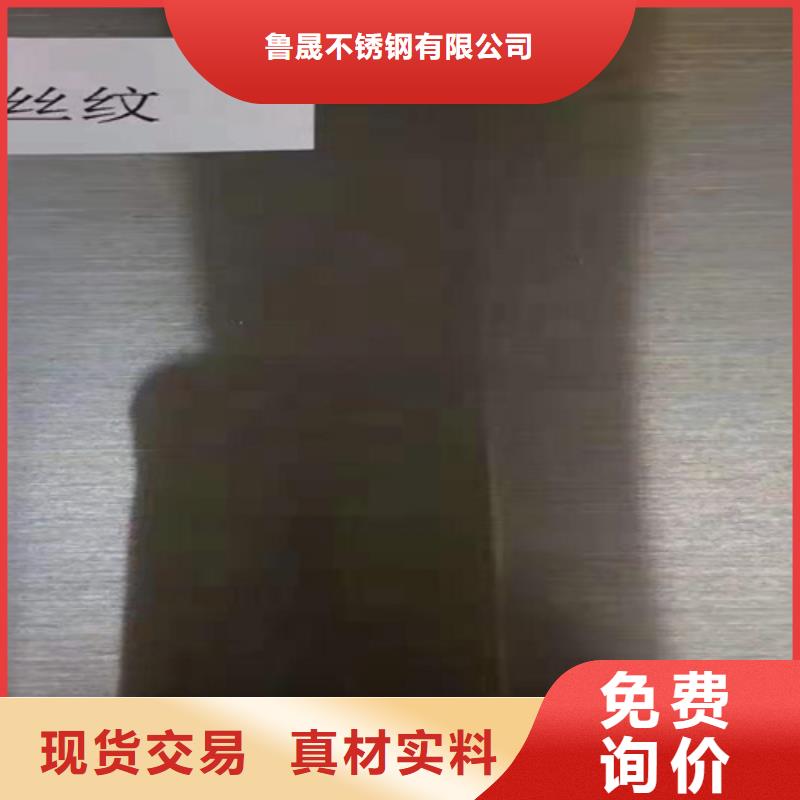 不锈钢瓦楞板【310冷轧不锈钢板】厂家直销货源充足