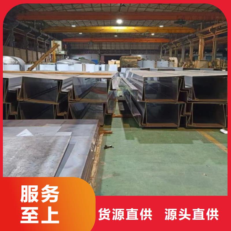 不銹鋼板客戶至上