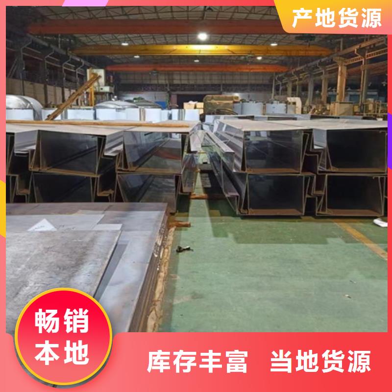 不銹鋼瓦楞板904L不銹鋼板真實(shí)拍攝品質(zhì)可靠