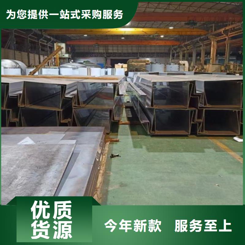不銹鋼瓦楞板【水波紋鏡面不銹鋼板】匠心品質