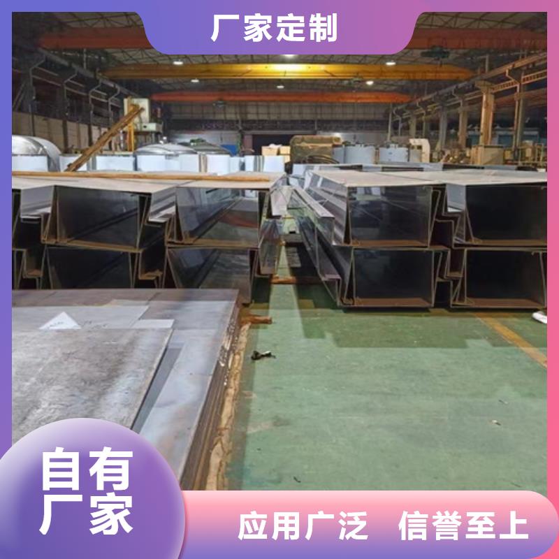 不銹鋼瓦楞板310S不銹鋼花紋板滿足客戶所需