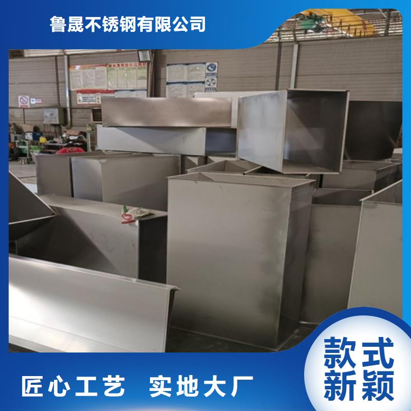 不銹鋼瓦楞板-【304不銹鋼天溝】從源頭保證品質(zhì)