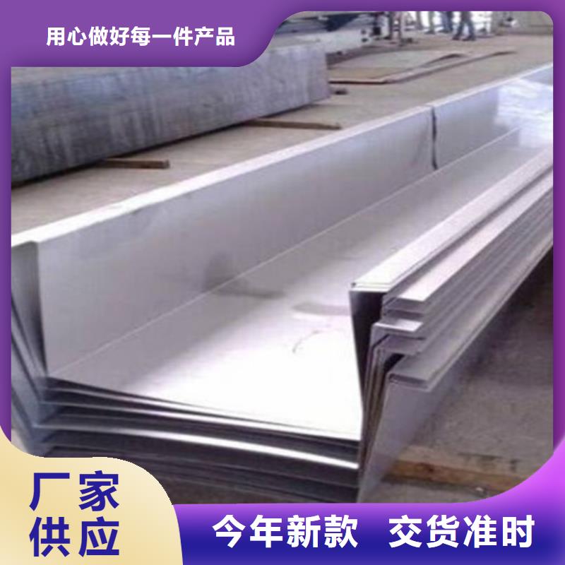不锈钢瓦楞板冷轧不锈钢卷板精工细致打造