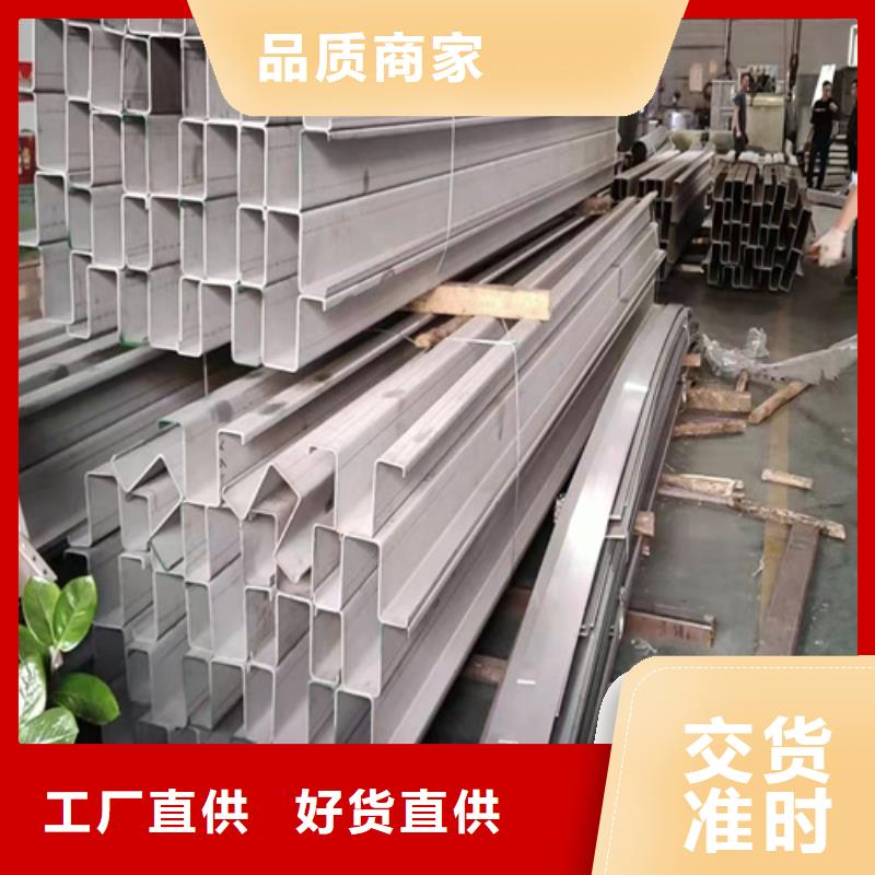 鋼板廠商