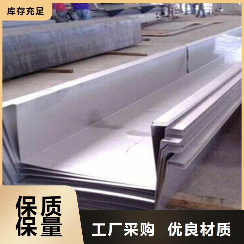 不銹鋼瓦楞板【310S不銹鋼中厚板】專注細(xì)節(jié)使用放心