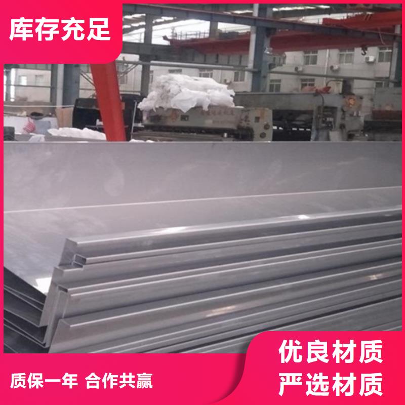 不銹鋼瓦楞板【2205工業(yè)不銹鋼板】精工細(xì)致打造