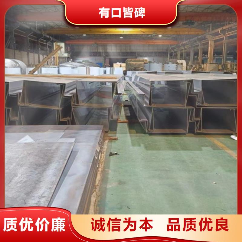 不銹鋼瓦楞板冷軋不銹鋼板技術(shù)先進(jìn)