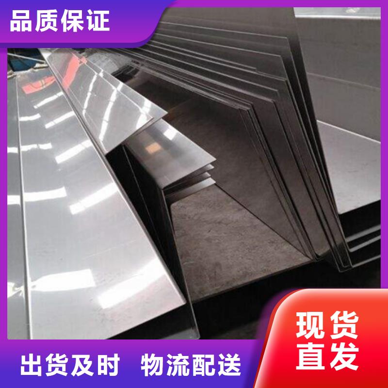 不锈钢瓦楞板双相2205不锈钢板厂家
