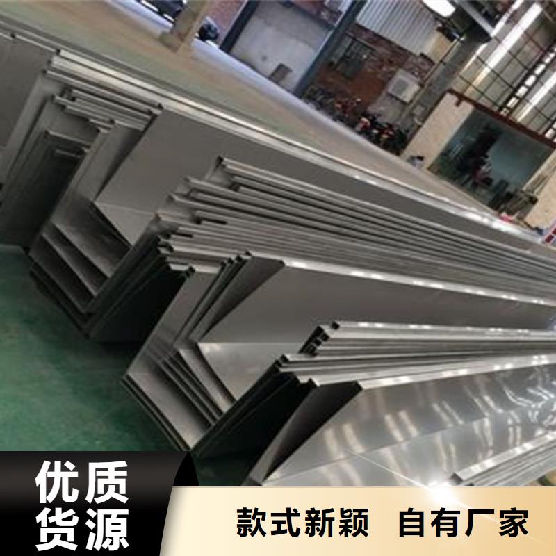不锈钢瓦楞板【天沟】满足您多种采购需求