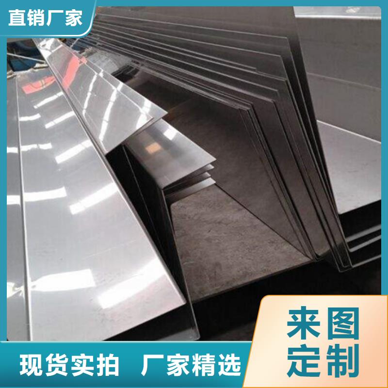 不銹鋼瓦楞板-【冷軋不銹鋼卷板】真材實料加工定制