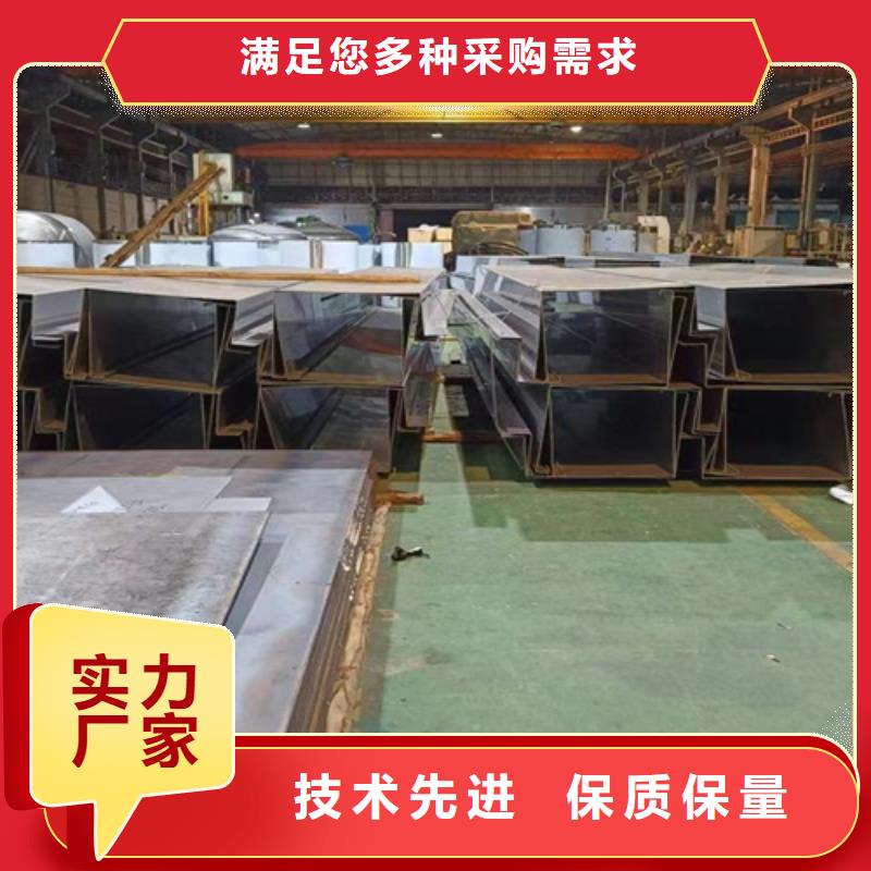 不銹鋼瓦楞板2205工業(yè)不銹鋼板高性價比