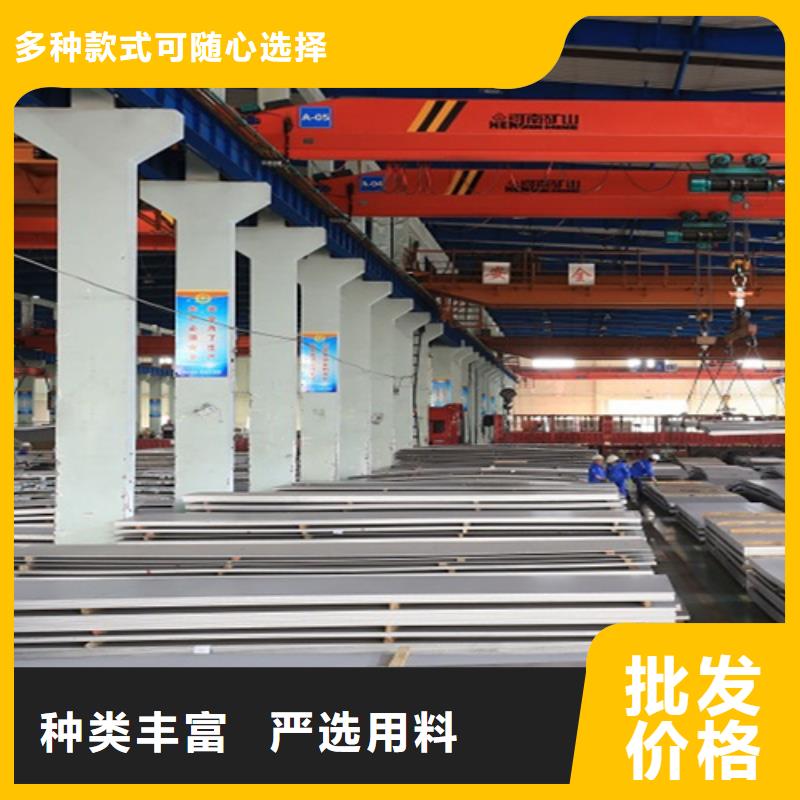 不銹鋼瓦楞板904L不銹鋼板真實(shí)拍攝品質(zhì)可靠
