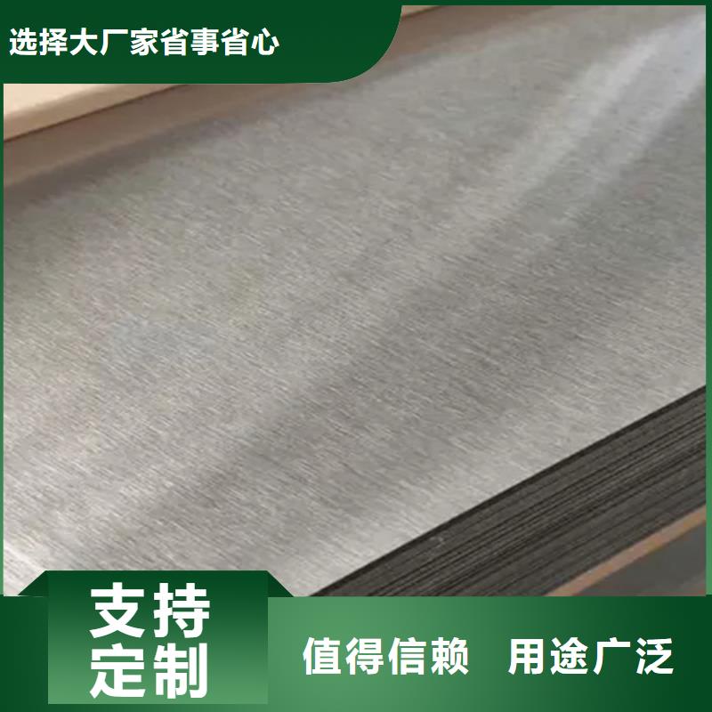 不銹鋼瓦楞板冷軋不銹鋼卷板精工細(xì)致打造