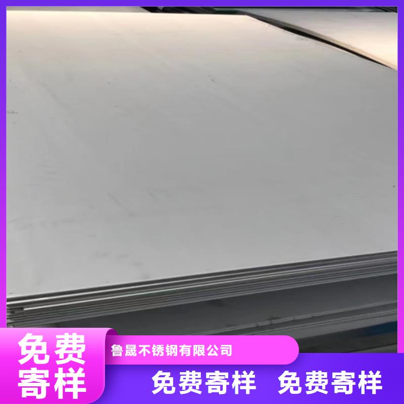 不锈钢瓦楞板304不锈钢拉丝板供应采购