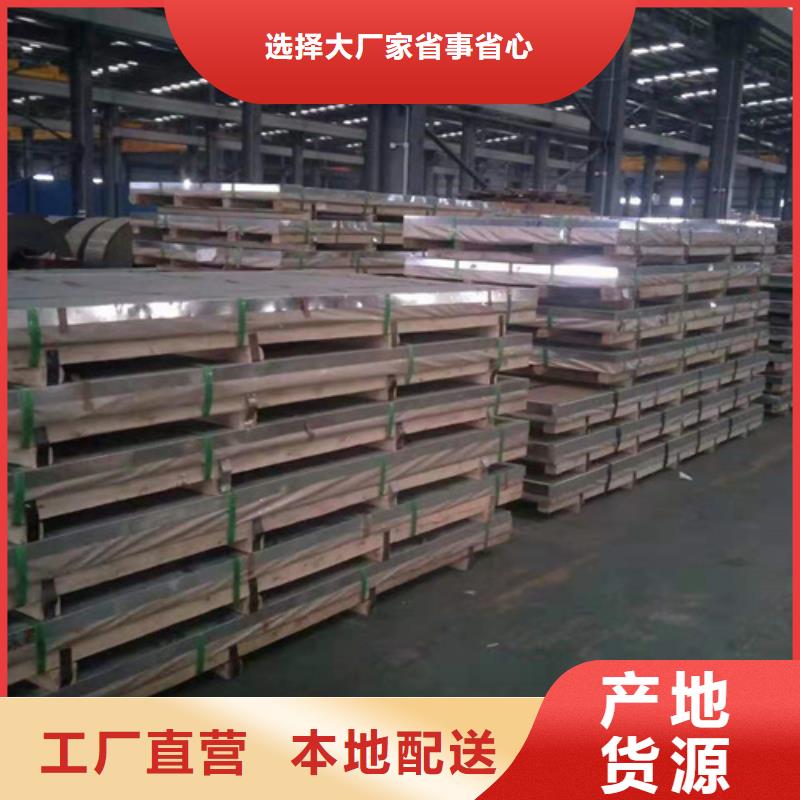 不锈钢瓦楞板不锈钢卷板生产加工
