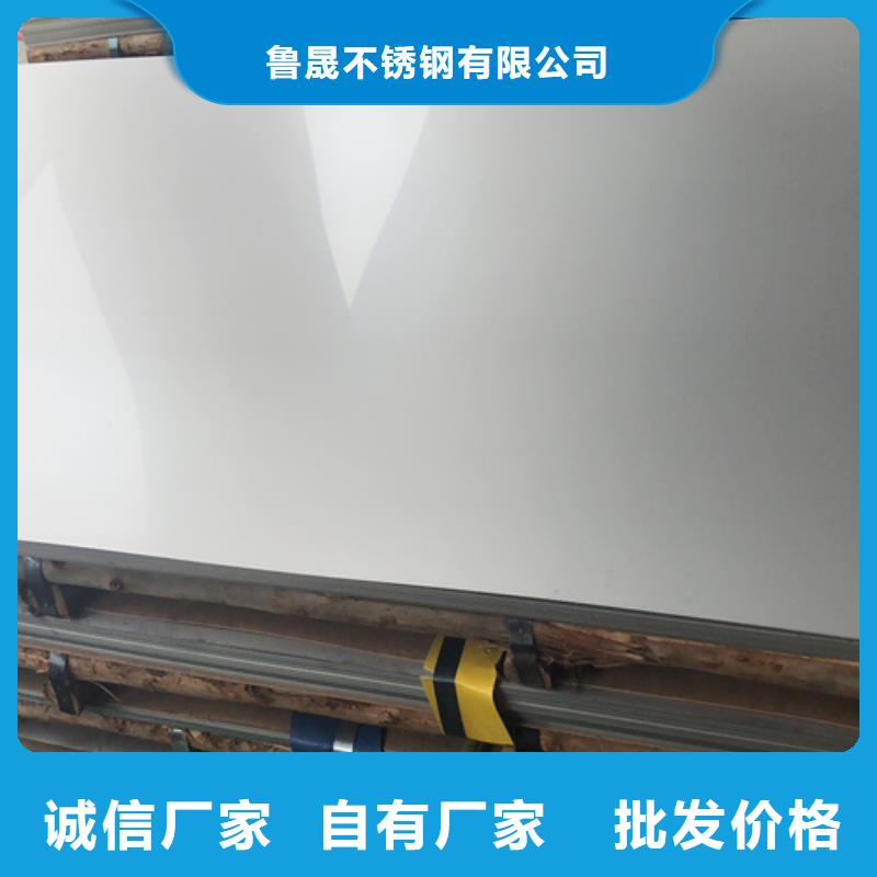 不銹鋼瓦楞板不銹鋼天溝用品質(zhì)說話