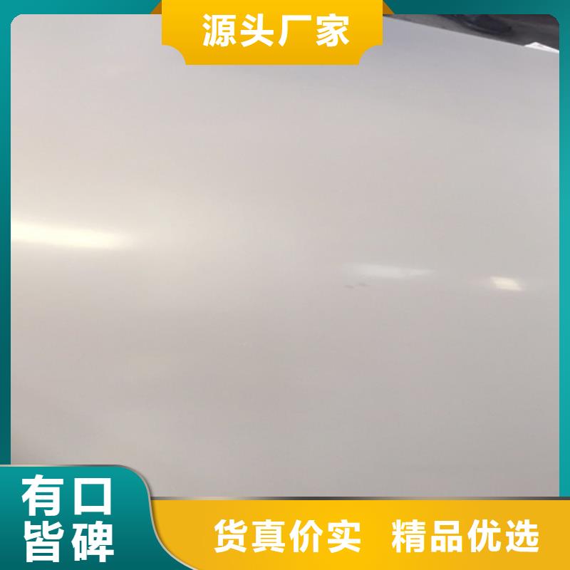 不銹鋼瓦楞板2507不銹鋼板交貨準(zhǔn)時
