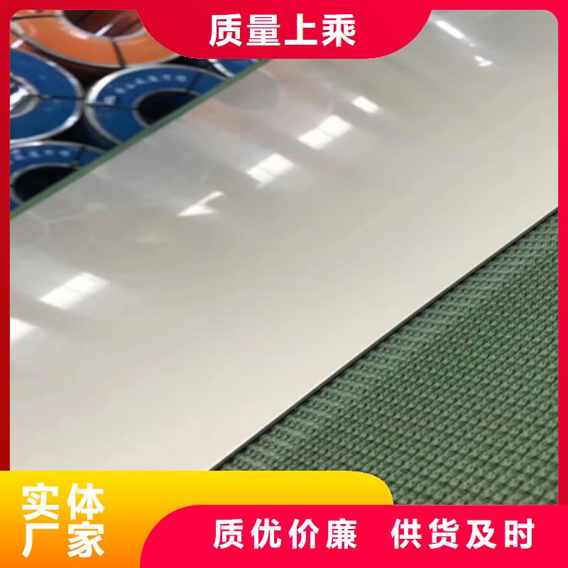 不銹鋼瓦楞板【304雙相不銹鋼卷板】實體廠家大量現(xiàn)貨