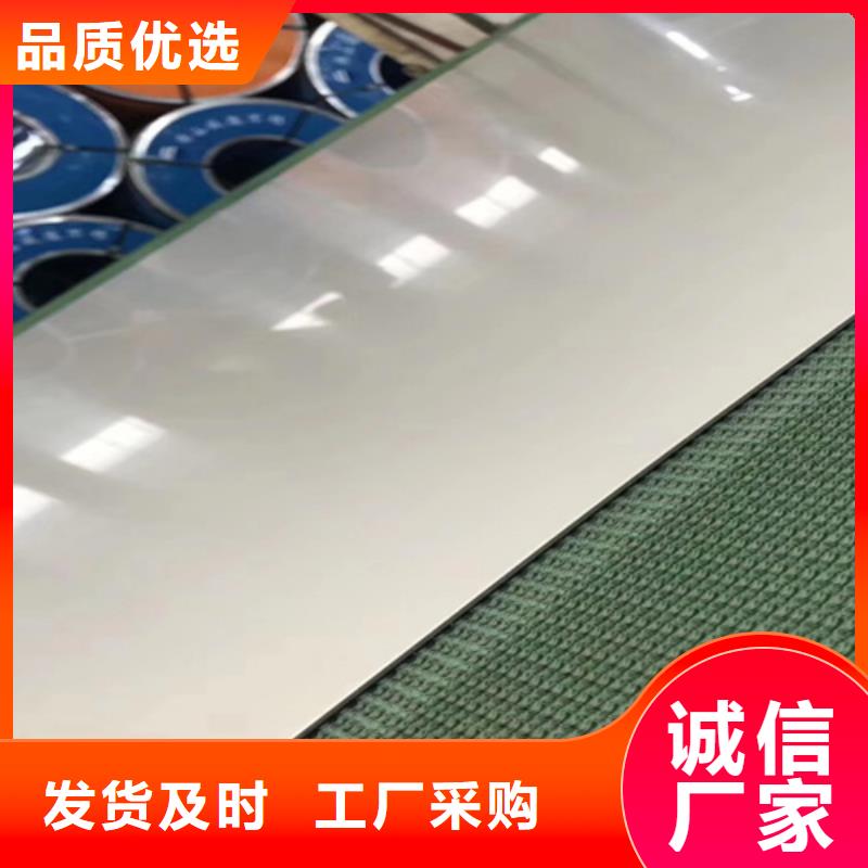 不銹鋼瓦楞板-【304不銹鋼天溝】從源頭保證品質(zhì)