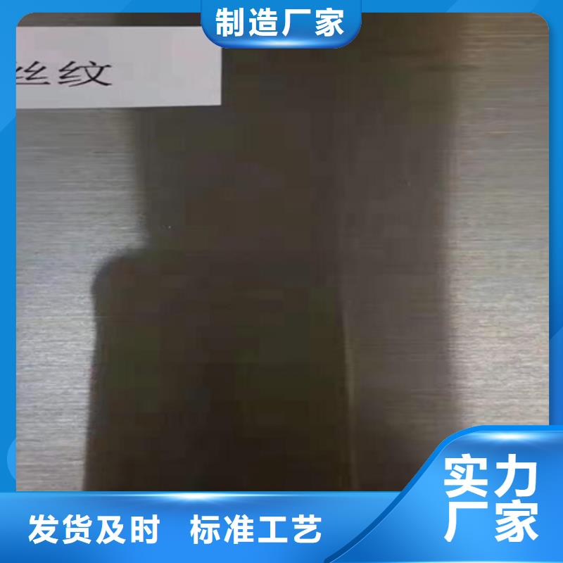 不锈钢瓦楞板不锈钢卷材超产品在细节